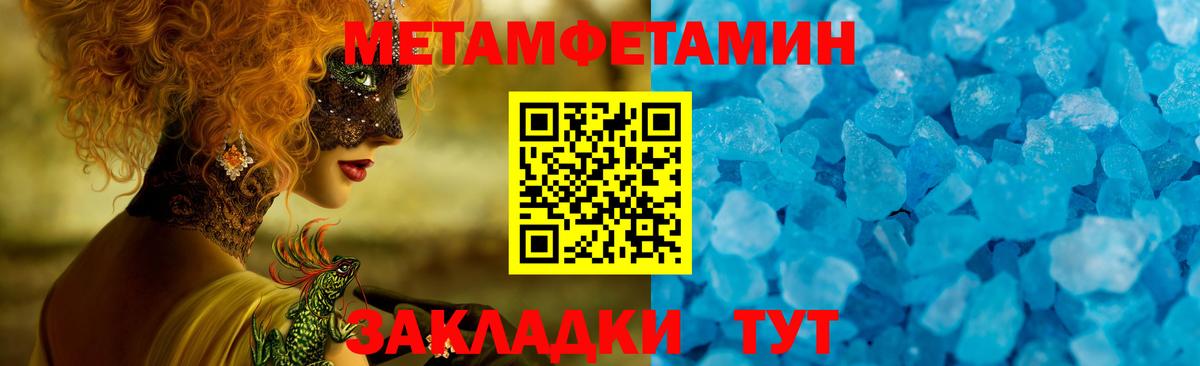 АМФЕТАМИН 97% Заречный