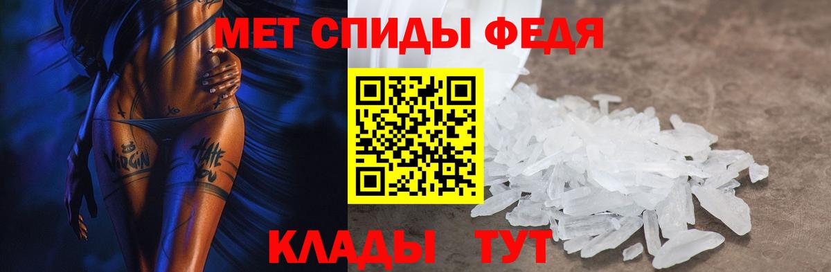 АМФЕТАМИН Розовый  Вход с VPN  Amphetamine  Заречный  АМФЕТАМИН 