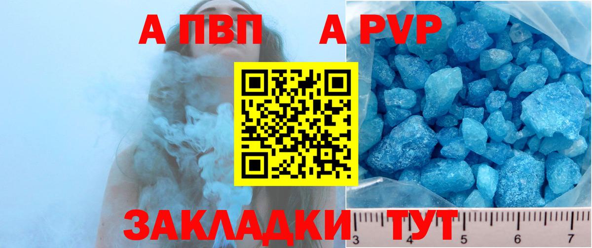 А ПВП СК КРИС  Alfa_PVP крисы CK  Вход с VPN  Alfa_PVP VHQ  Заречный 