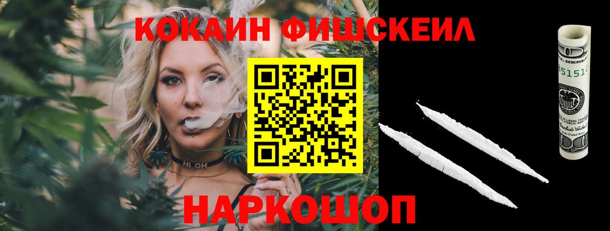 Cocaine 97% Заречный