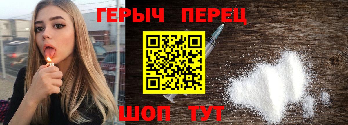 Заречный  Героин Афган  Вход с VPN 