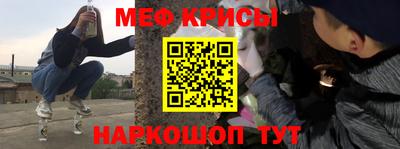 spice Бугуруслан