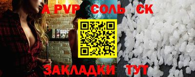 не бодяженный Донецк