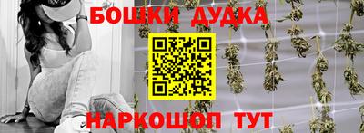 spice Бугуруслан