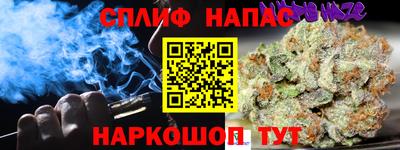 spice Бугуруслан