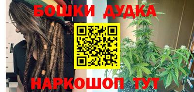 spice Донской