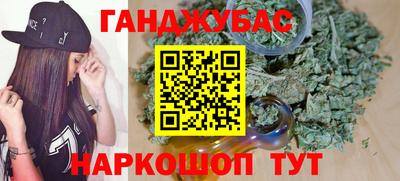 меф VHQ Будённовск