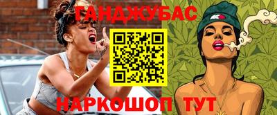 spice Бугуруслан