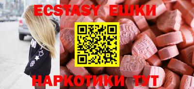 spice Бугуруслан