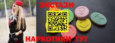 spice Бугуруслан