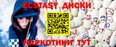 spice Бугуруслан