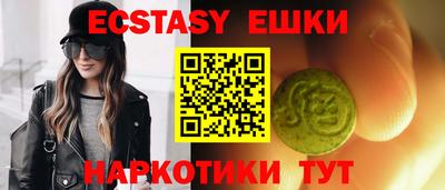 ECSTASY Бузулук