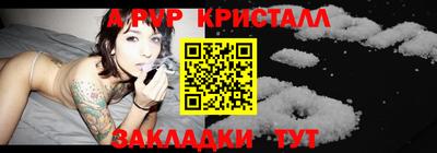 меф VHQ Будённовск