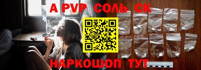spice Бугуруслан
