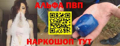 меф VHQ Будённовск