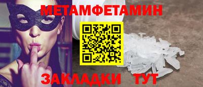 spice Бугуруслан