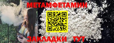 меф VHQ Будённовск