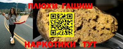 меф VHQ Будённовск