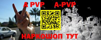 меф VHQ Будённовск