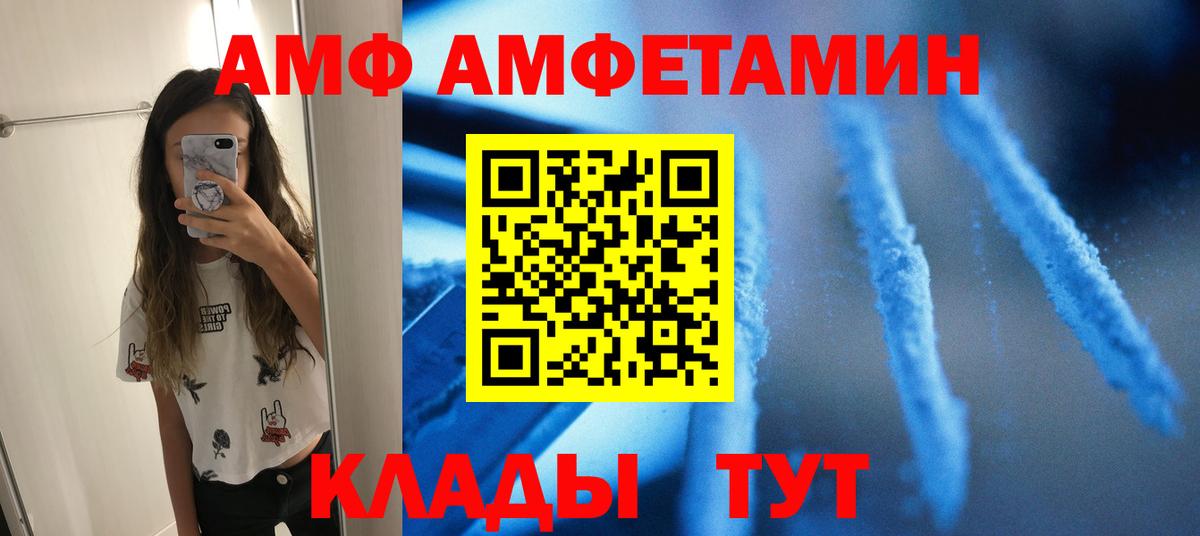 Заречный  Первитин витя  Вход с VPN 