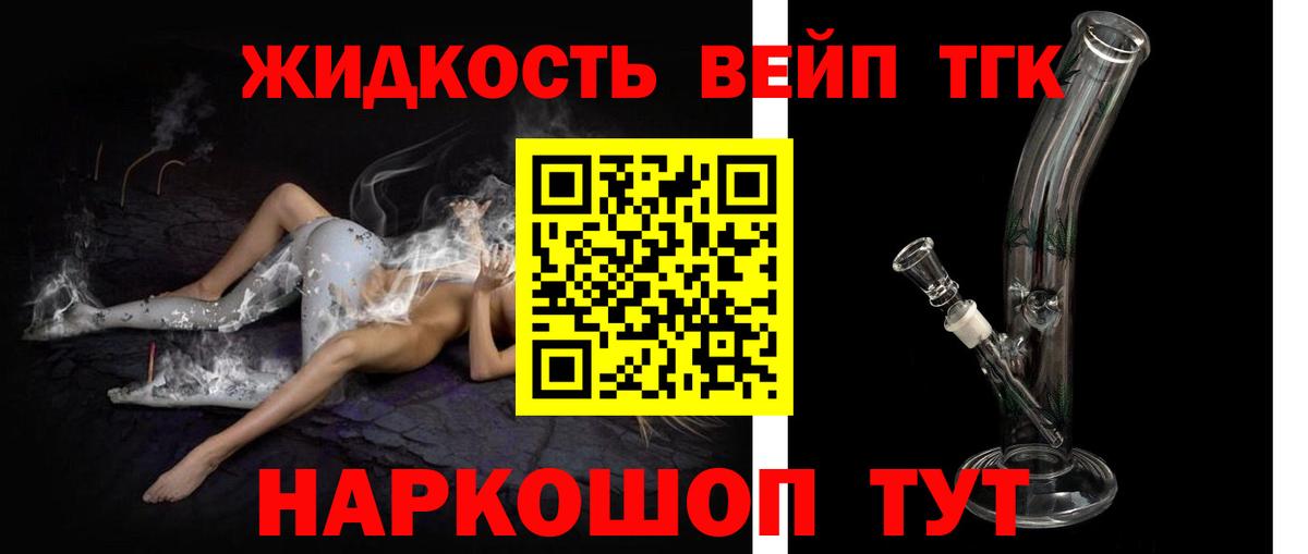 Дистиллят ТГК Wax Заречный