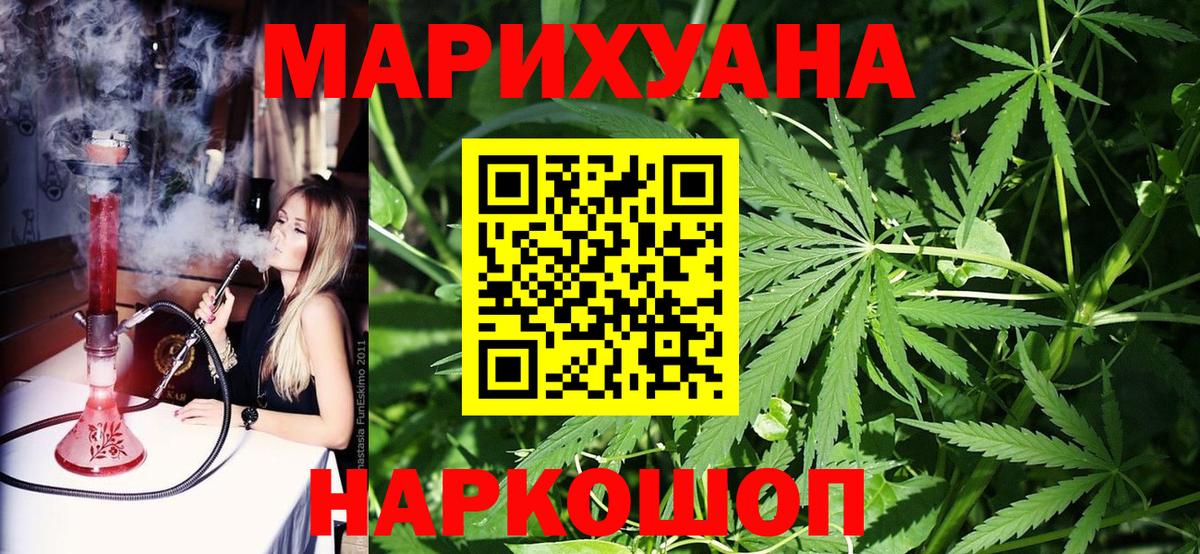 МАРИХУАНА семена  Вход с VPN  Заречный  Шишки марихуана THC 21%  МАРИХУАНА VHQ 